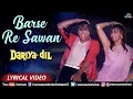 Lagu Barse Re Sawan - Lyrical Video | Govinda \u0026 Kimi Katkar | Dariya Dil | Best Romantic Monsoon Songs