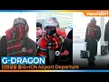 Lagu 지드래곤(GD), 인천국제공항 출국✈️BIGBANG 'G-DRAGON' Airport Departure 2026.1.20 Newsen