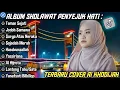 Download Lagu TEMAN SEJATI ▪︎ SAJADAH MERAH COBER BY AI KHODIJAH 🎵 SHOLAWAT TERBARU PUL BASSS MANTAP 2023 VIRAL $