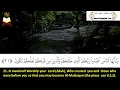 Lagu 002:Surah Al Baqarah | Muhammad Siddiq Al-Minshawi Mujawwad| سورة البقرة| محمد صديق المنشاوى - تجويد