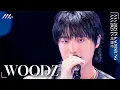[#AAA2025] WOODZ(우즈) - ‘Smashing Concrete+Bridge+ Drowning’ Broadcast Stage | Official Video