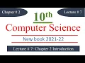 Lec 7 10th Computer Chapter 2 Chapter Introduction New Book with Practical