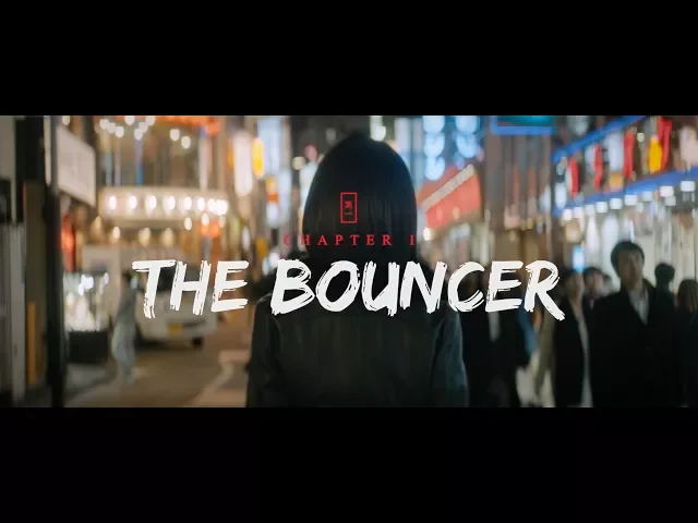 Stories of the Dragon - Chapter 1: The Bouncer