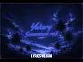 Yakary - Sonnenbank.mp3 (Lyrics)