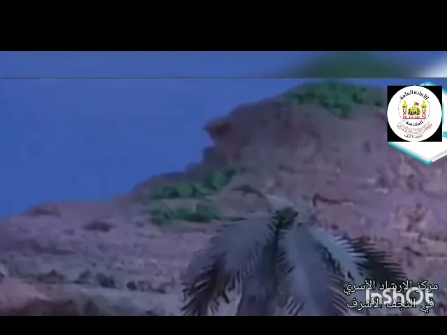 الله يا وطن الاحبة، ،محمد الحرزي