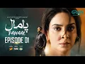 Download Lagu Pamaal Episode 01 (Subtitles) 6th Oct 25 | Digitally Jazz, Happilac, Jhalak Beauty Cream, | Green TV