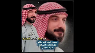 اغنيه الدكتور احمد نصرالله معروفه الغيره الأصلية الدكتور احمد نصرالله 