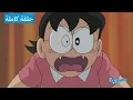 Download Lagu المنزل الذي يجبرك على التمرينات الرياضية - أسست القطط الشركة | دورايمون بالعربي