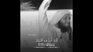 منصور السالمي شهر رمضان الذي أنزل فيه القرآن 