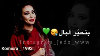 السمحة يا ست البنات حالات واتساب سودانية محمد الكناني 