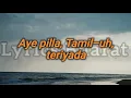 Get On The Dance Floor | Chennai Express  | Full Lyrical Video | Lyrics Bharat |