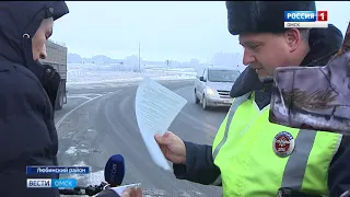 Охота на нелегалов