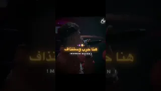 بلف عيني فجأة    حالات واتس   عصام صاصا   لايك   اكسبلور دندنها