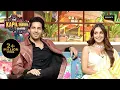 Download Lagu Kiara And Sidharth's Cute Chemistry! | The Kapil Sharma Show | Kiara \u0026 Sidharth Special