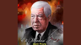 گوله عمریم گوله دندنها