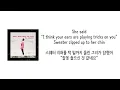 [가사 번역] 알렉 벤자민 (Alec Benjamin) - Must Have Been The Wind