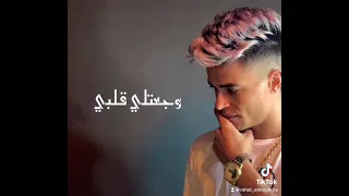 مهرجان رحال المغربي الجديد فينك يا صاحبي 