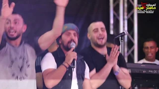 اقوى دحيه في العالم        جديد امير الهوريني    مهرجان ابراهيم السايس كفر نعمه       ماستركاسيت دندنها