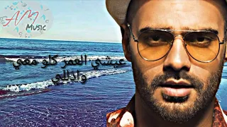 جوزيف عطية   ع مر عسل        دندنها