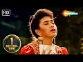 Lagu Pyar Ke Kaagaz Pe | Jigar (1992) | Ajay Devgan | Karishma Kapoor | Popular Romantic Song