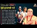 Download Lagu BABA BAN JYAGA - Masoom Sharma | MK Chaudhary, Anjali Raghav | New Haryanvi Songs Haryanavi