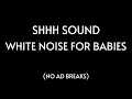 Lagu Shhh Noise for Baby Sleep 🌙 Calm Crying Fast + Deep Sleep White Sound | 10 Hours