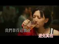 「隨時隨地」- 李幸倪