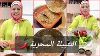 الخلطه السحريه اللي بتحلي اي طبخة و تودي الطعم في حتة تانية 