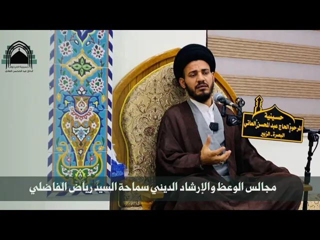 ⁣الغلظة الفكريّة #سيد_رياض_الفاضلي