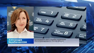 Наш регион присоединился к федеральному проекту «Укрепление общественного здоровья»