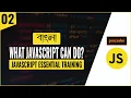 JavaScript Tutorial for Beginners in Bangla What JavaScript Can do Part 02