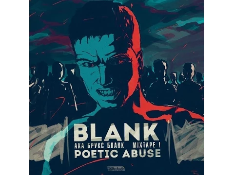 Download MP3 BLANK i go fuckin psycho Lyrics