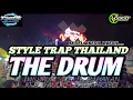 Download Lagu THE DRUM STYLE TRAP PARTY THAILAN TERBARU FULL BASS ❗❗AMUNISI KARNAVAL ❗❗KF PRO AUDIO-GOGOK PROJECT