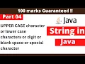 Character programs in Java for class 10th ICSE Important string programme is class 10th ICSE
