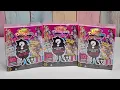 Disney Doorables Adoorbs Series 1 Part 2