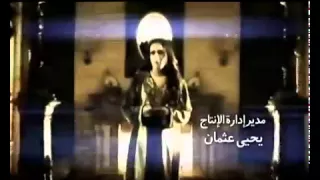  السبع وصايا  تتر مقدمة مسلسل السبع وصايا  موسيقى هشام نزيه     دندنها