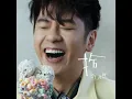 我們與愛的距離 - The Distance Between Us - Alfred Hui