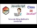 ToLocale String Method In JavaScript Training Telugu 28 I JavaScript Tutorials I Classes