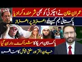 Lagu LIVE🔴Imran Khan HUMILIATES Achakzai | Pakistan–US Deal Shocks World | Dollars Pour In!