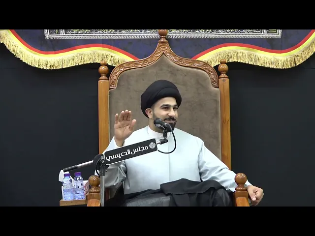 ⁣الضوابط الشرعية في الأحتفال بأعياد الديانات الآخرى - السيد عمار السماك - مجلس الدعيسي