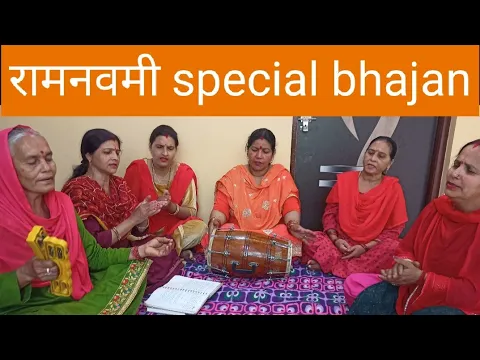 Latest Bhajan Lyrics