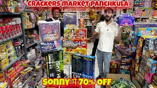 Cheapest Cracker Market in Panchkula, Chandigarh & Kurali 🎆 | Wholesale Patakhe Factory Rate