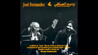 وديع الصافي وخوسيه لا عيوني غريبة  وديع الصافي وخوسيه لا عيوني غريبة