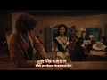sombr- Homewrecker 第三者 華納中字MV Lyric Video