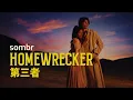 Lagu sombr- Homewrecker 第三者 華納中字MV Lyric Video