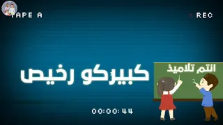 حالات واتس مهرجان في مجالي بستولي مهرجان جديده     دندنها
