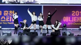 Download 191003 'Ma Friend 외 3곡' 오마이걸 OHMYGIRL 춘천애니타운페스티벌 직캠 Fancam MP3