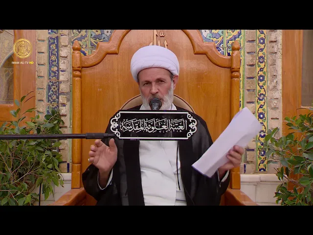 ⁣مستحبات السجود في الصلاة | الشيخ عبد السادة الجابري | (86)
