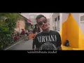 ว่างเปล่า - ปอน นิพนธ์ x วงสติ๊กเกอร์ 【OFFICIAL MV】