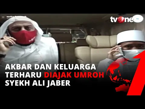 Syekh Ali Jaber Terkejut, Kedatangan Akbar Bocah Viral Baca Al Quran | tvOne